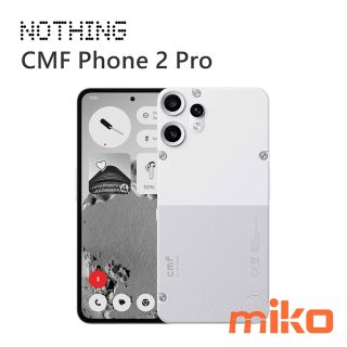 CMF Phone 2 Pro 岩白